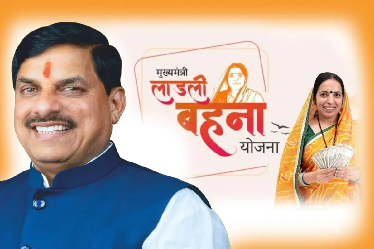 MP  की 1.28 करोड़ महिलाओं के खातों में आएगी लाडली बहना योजना की नई किस्त