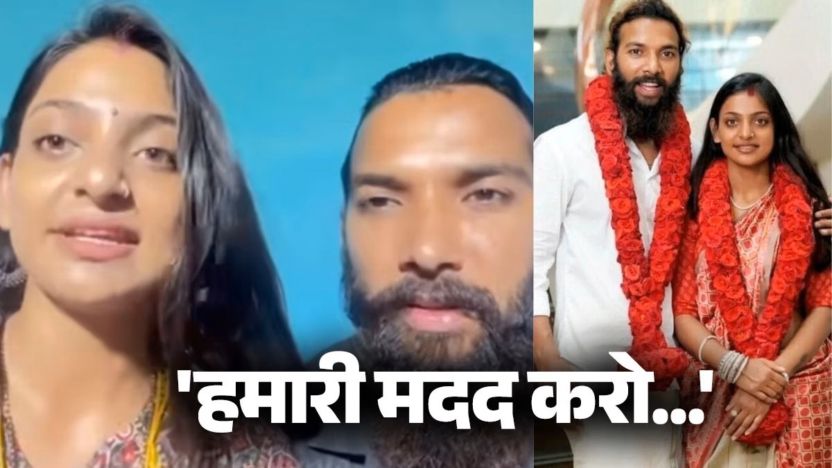 विवादों में घिरी महाकुंभ वायरल गर्ल मोनालिसा भोसले: पति फरमान संग सुरक्षा की गुहार, खुलेआम मिल रही जान की धमकी