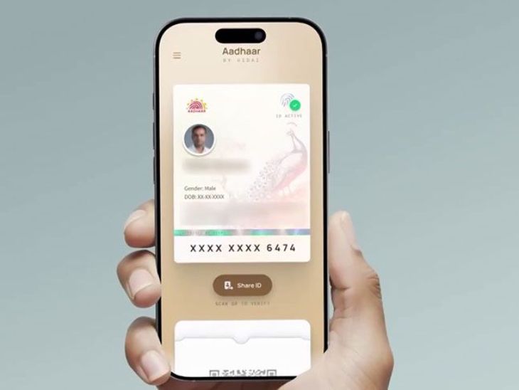 भारत सरकार ने स्मार्टफोन में Aadhaar App इंस्टॉल करने का आदेश दिया, कंपनियों ने किया विरोध