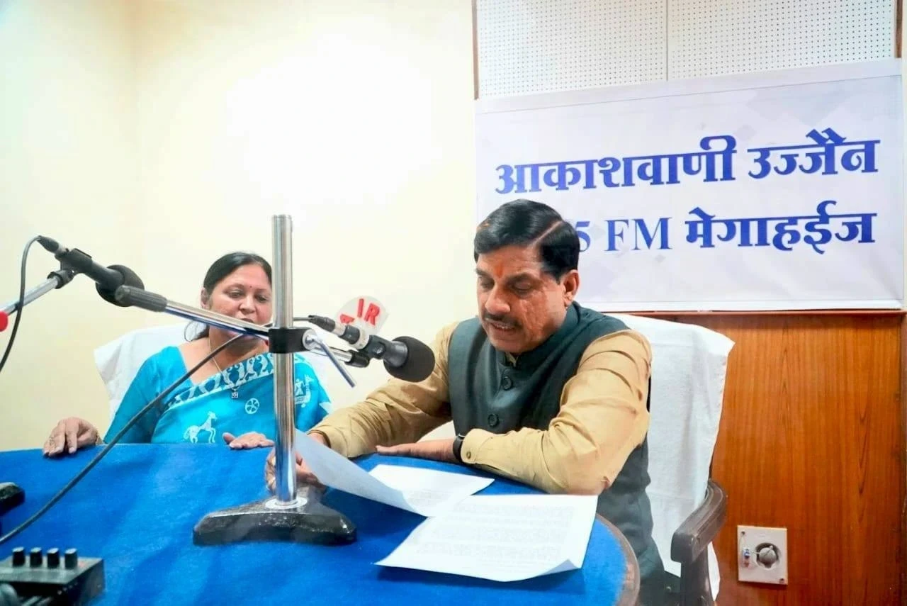 “समृद्ध मध्यप्रदेश, विकसित मध्यप्रदेश”: CM डॉ. यादव का प्रदेशवासियों के लिए संदेश