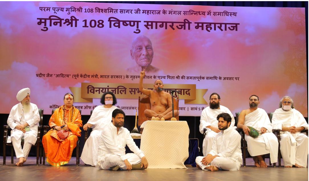 मुनि विष्णु सागर जी स्मृति में Delhi में विनयांजलि सभा, संलेखना को बताया आत्मशुद्धि और मोक्ष का सर्वोच्च मार्ग