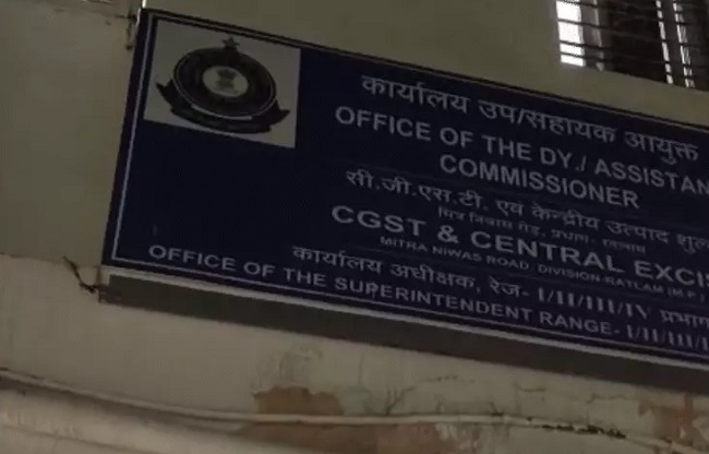 बड़ा भ्रष्टाचार: रतलाम CGST सहायक आयुक्त रिश्वत में गिरफ्तार, CBI ने 1.5 लाख की ट्रैप में दबोचा