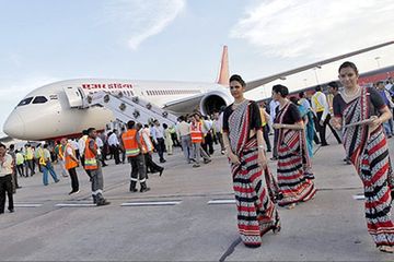 Raja Bhoj Airport