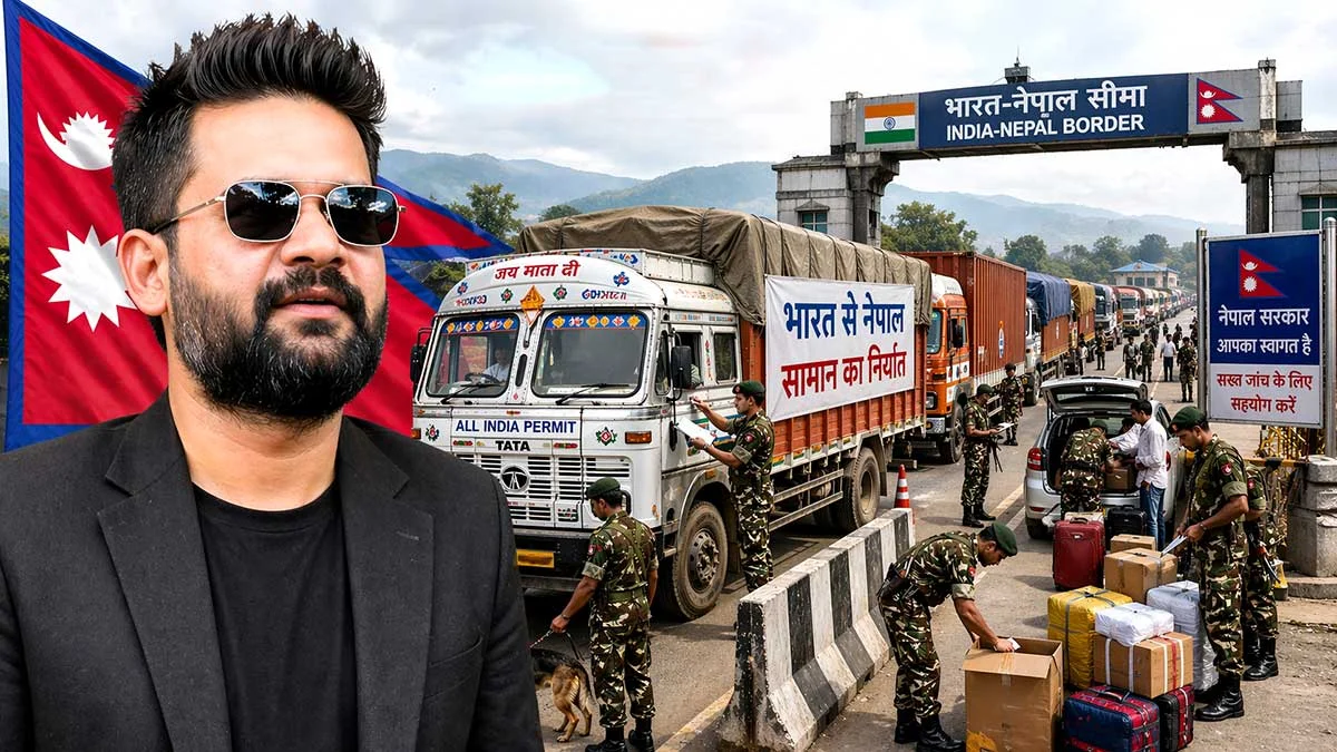 भारत–नेपाल सीमा शुल्क विवाद: यात्रियों के सामान पर शुल्क को लेकर बढ़ी चर्चा, MEA ने दिया स्पष्टीकरण