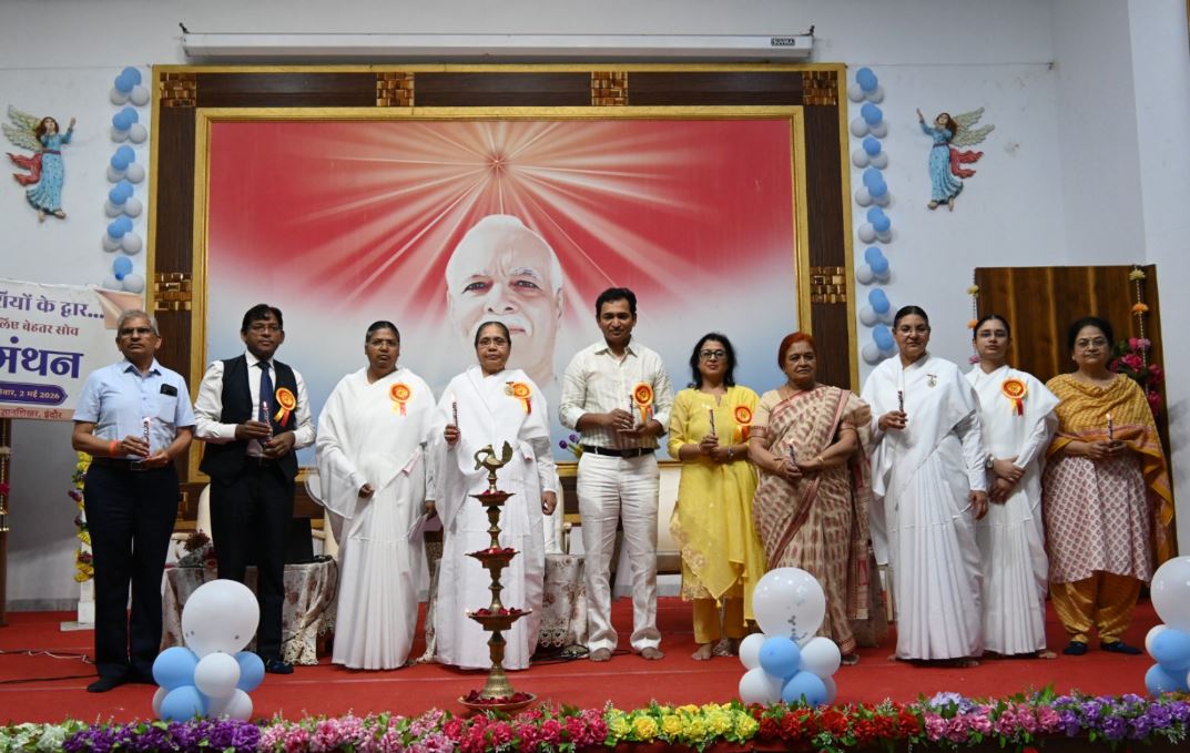 Indore में 5 दिवसीय ‘ज्ञान मंथन’ व्याख्यान माला का भव्य शुभारंभ