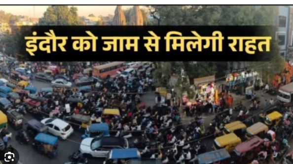 indore