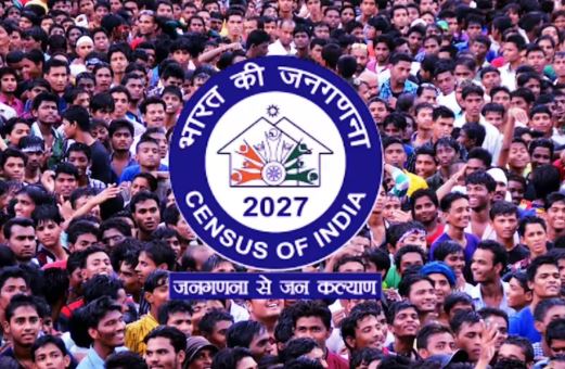 मध्य प्रदेश में Census 2027 की तैयारी तेज, गृह विभाग ने जारी किए सख्त दिशा-निर्देश