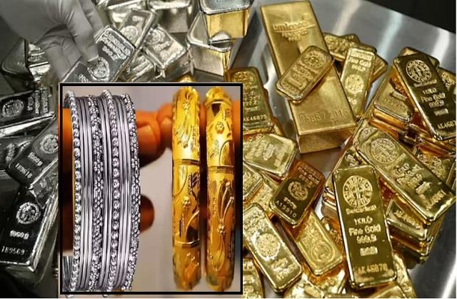 gold