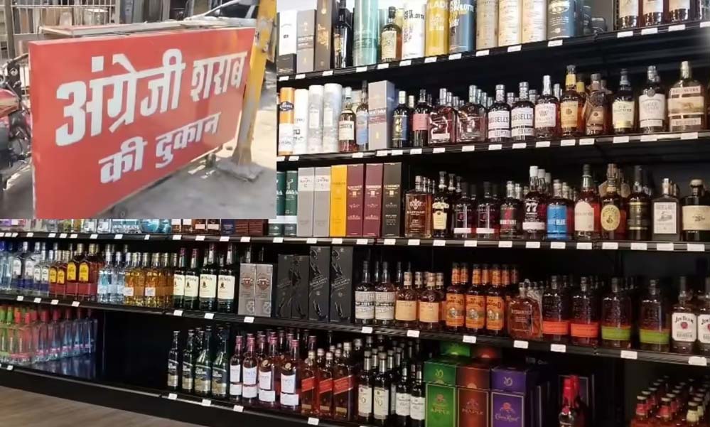 MP में शराब दुकानों की 12वीं चरण की नीलामी कल, आबकारी विभाग को जुटाना है 5,080 करोड़ रुपए