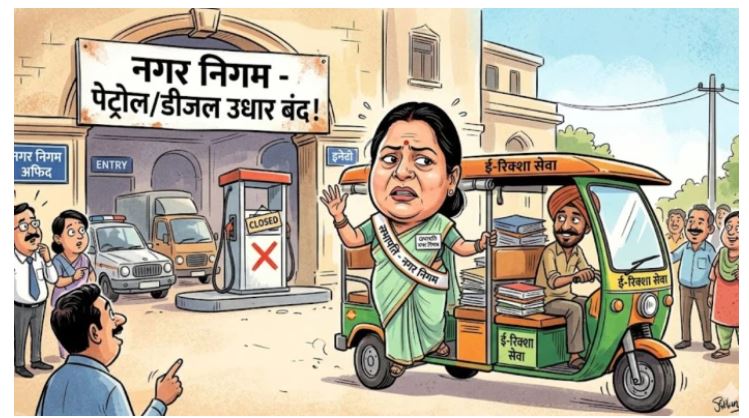 Petrol DieselShortage