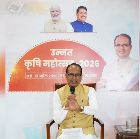 Raisen में 11 से 13 अप्रैल तक राष्ट्रीय उन्नत कृषि महोत्सव का आयोजन