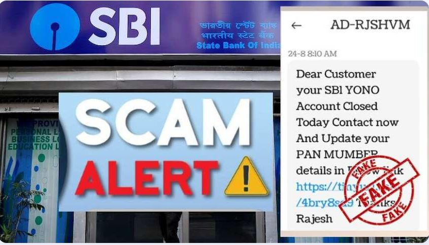 State Bank of India ने ग्राहकों को फर्जी KYC मैसेज, फिशिंग लिंक और YONO SBI ऐप से जुड़े ऑनलाइन स्कैम से सतर्क रहने की चेतावनी दी।