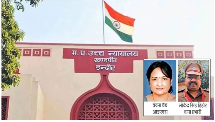 IAS Vandana Vaidya फार्म हाउस जुआ मामले में टीआई निलंबन पर हाईकोर्ट ने सवाल उठाए, आदेश सुरक्षित रखा