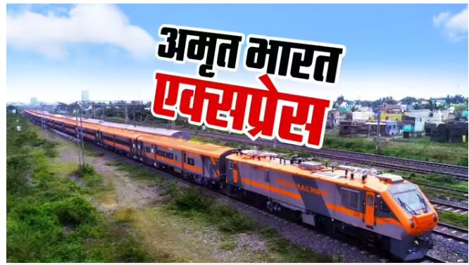 Amrit Bharat