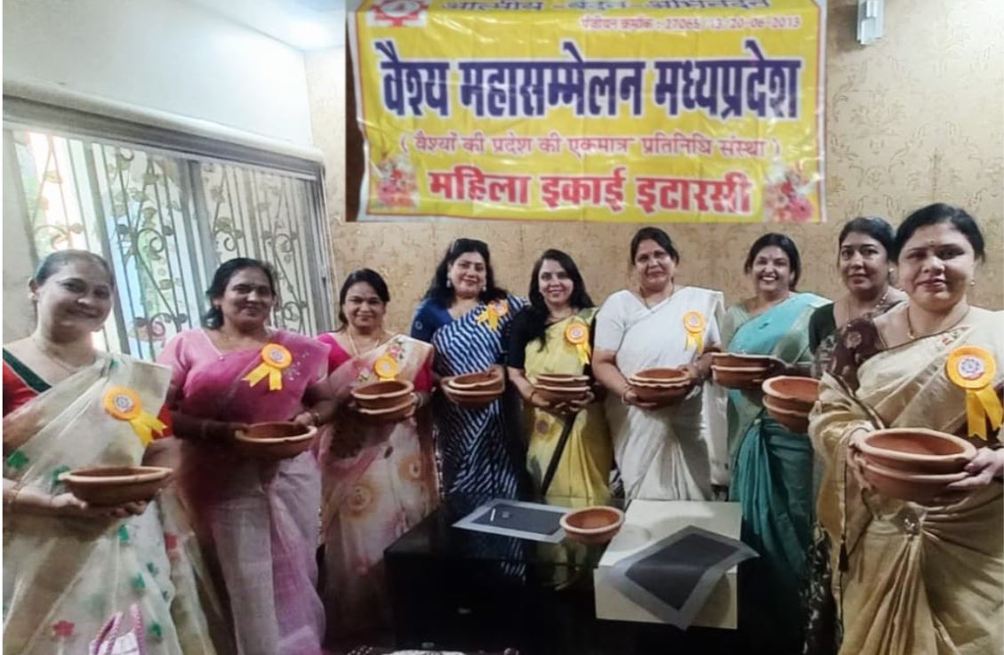 Itarsi
