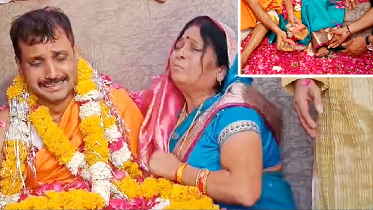 Ujjain