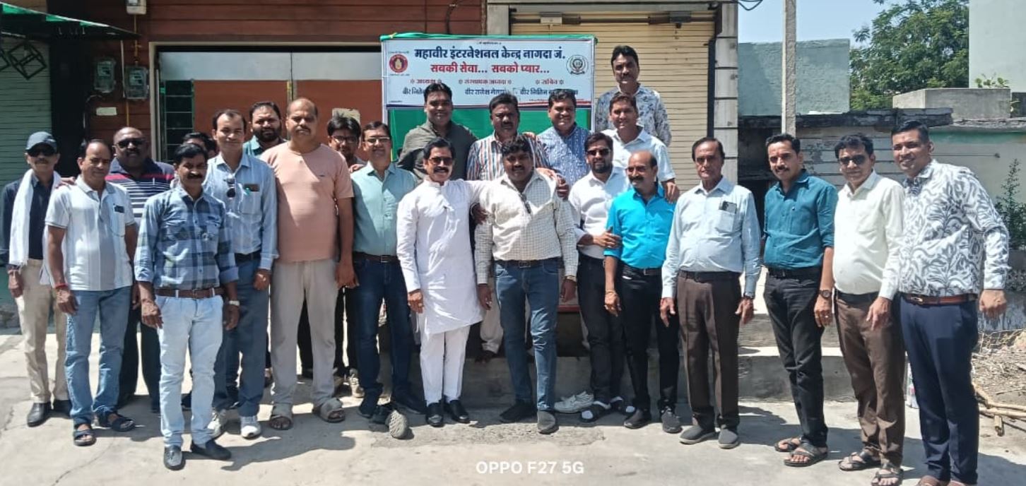 महावीर इंटरनेशनल Nagda ने भीषण गर्मी में प्याऊ जलमंदिर का शुभारंभ कर जनसेवा और जल सेवा का संदेश दिया