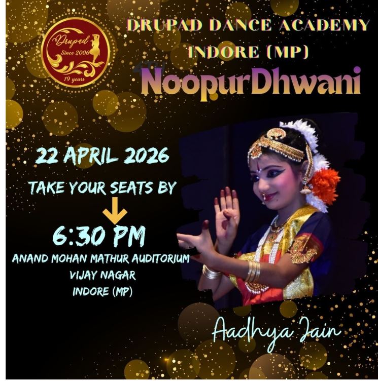 इंदौर में ‘Nupur Dhwani भारतनाट्यम फेस्टिवल 2026’ का भव्य आयोजन 22 अप्रैल को