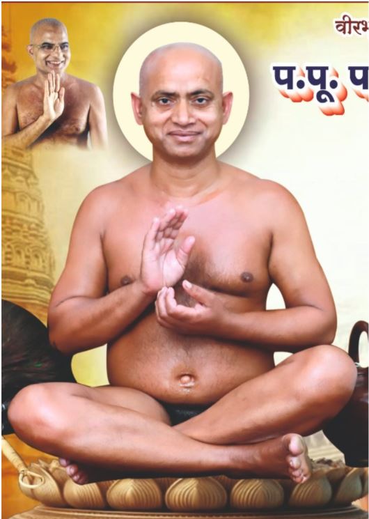 आचार्य विशुद्ध सागर जी का प्रथम पट्टाचार्य पदारोहण दिवस 30 अप्रैल को करगुवांजी झांसी में भव्य रूप से मनाया जाएगा
