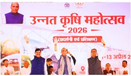 Raisen Krishi Mahotsav: रायसेन में 300 से अधिक स्टॉल्स, आधुनिक कृषि तकनीक का प्रदर्शन