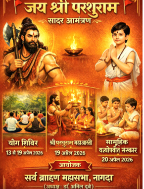 Nagda