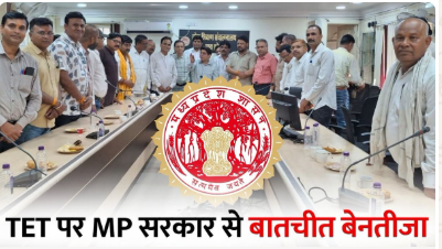 MP TET