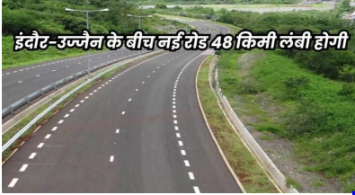 indore