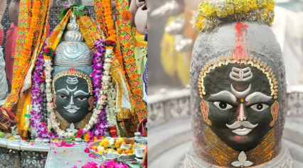 Ujjain में गूंजा ‘जय महाकाल’: भस्म आरती में अलौकिक श्रृंगार के दर्शन से भक्त हुए भाव-विभोर