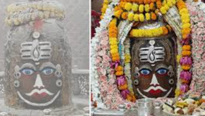 ujjain