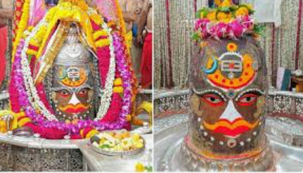 Ujjain