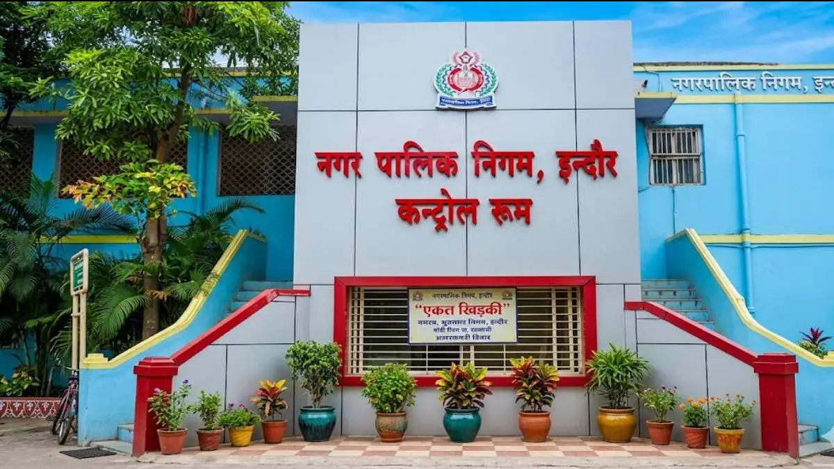 Indore नगर निगम (IMC) का सख्त एक्शन: अवैध कॉलोनियों पर ‘0 टॉलरेंस’ नीति लागू, अधिकारियों और बिल्डरों पर होगी सख्त कार्रवाई