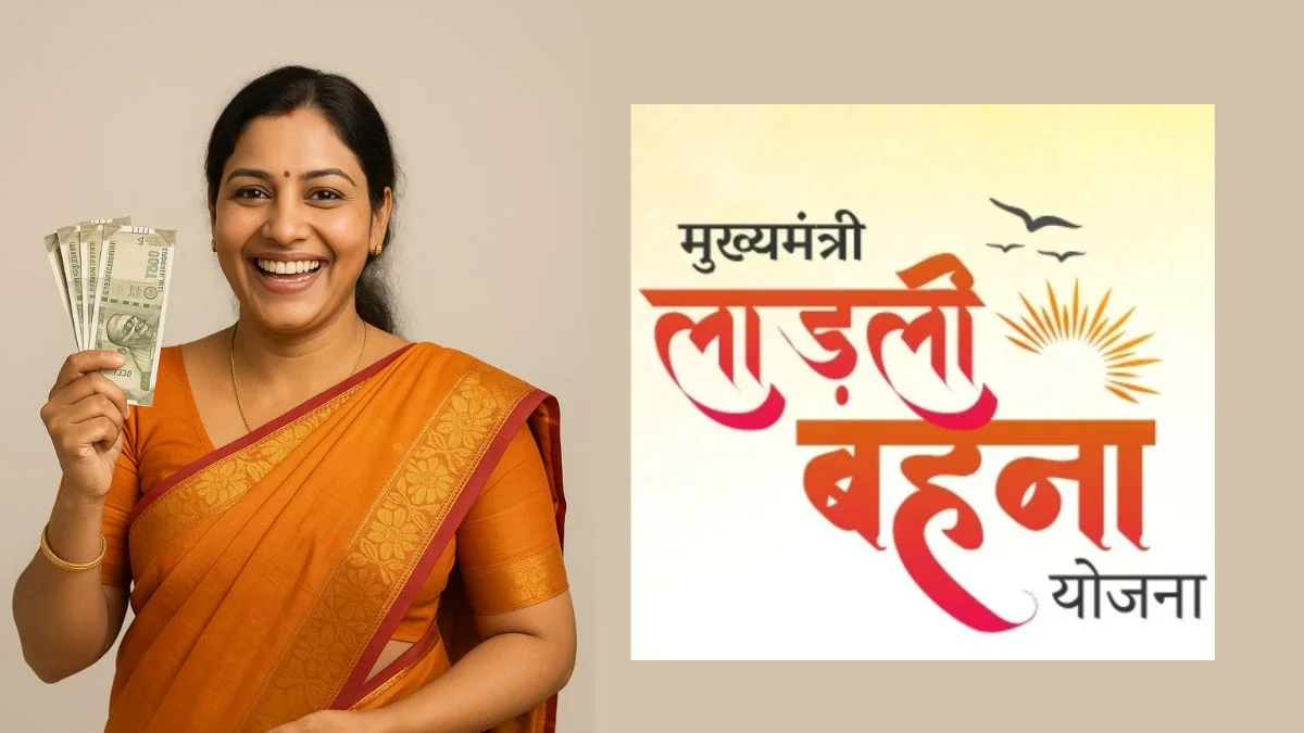 Ladli-Behna-Yojana