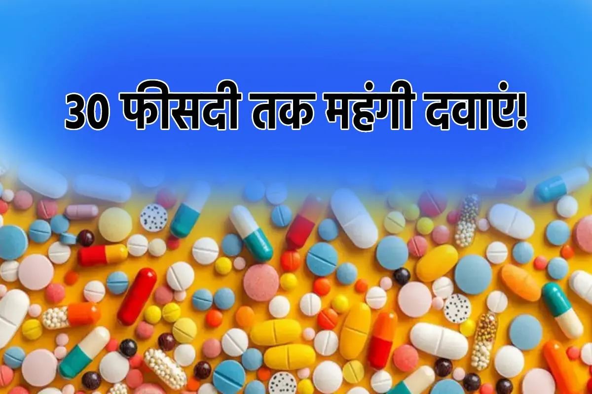 MP Pharma