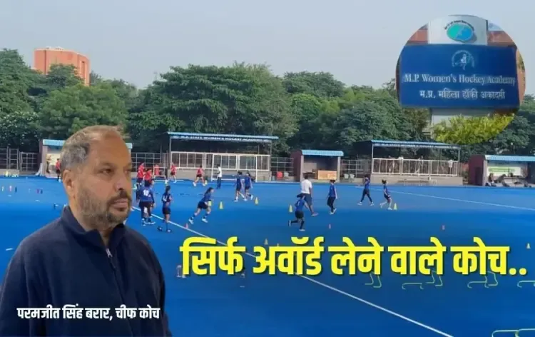 hockey