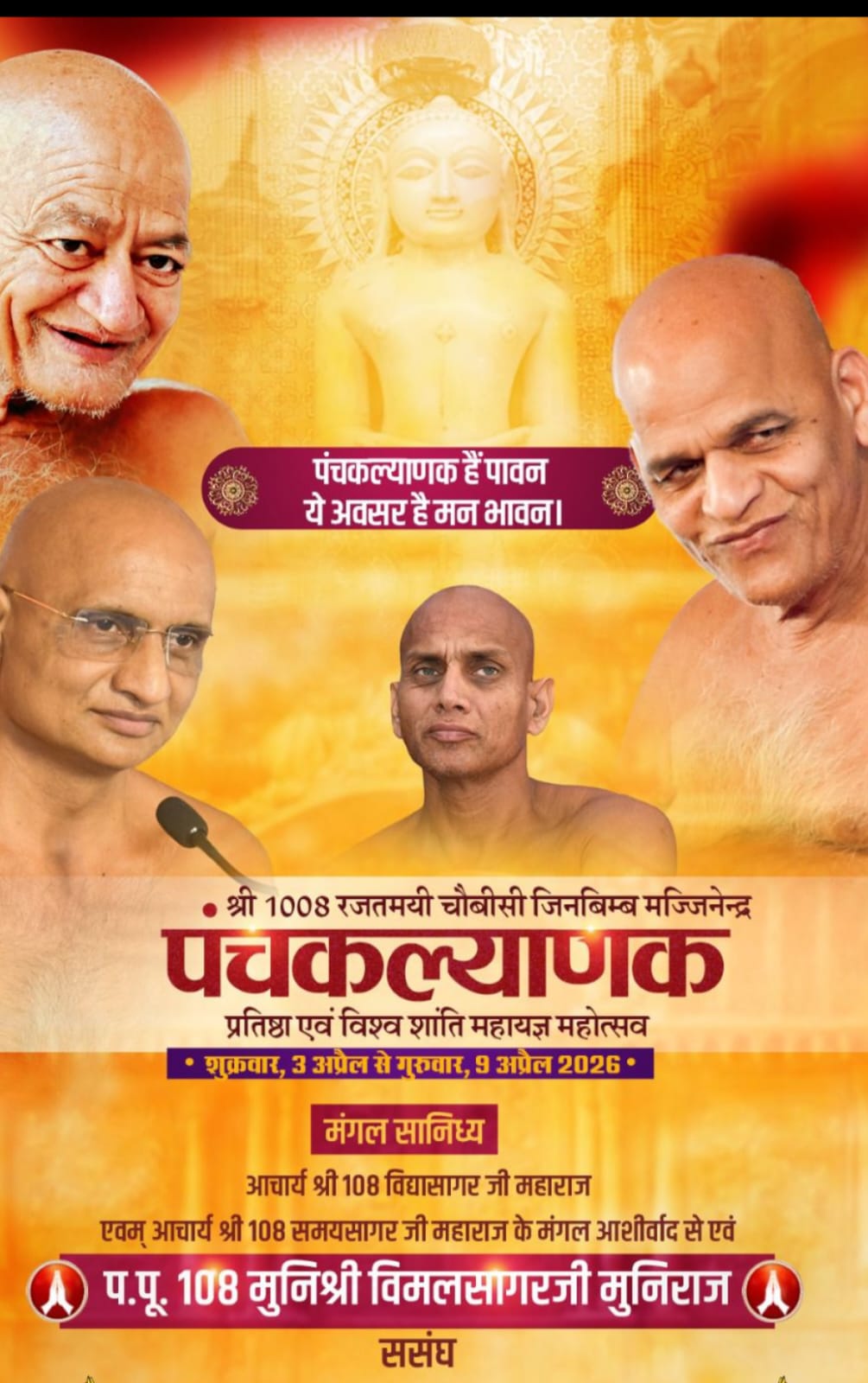 WhatsApp Image 2026 04 01 at 8.23.12 AM