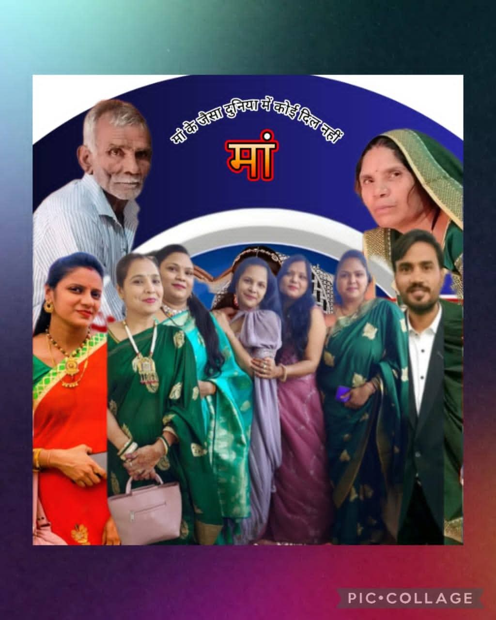 काश में पुराने समय में लौट पाती: 01 अपूर्ण सपनों की माँ के पास लौटने की सशक्त कोशिश, पढ़िए काजल की दर्द भरी कविता