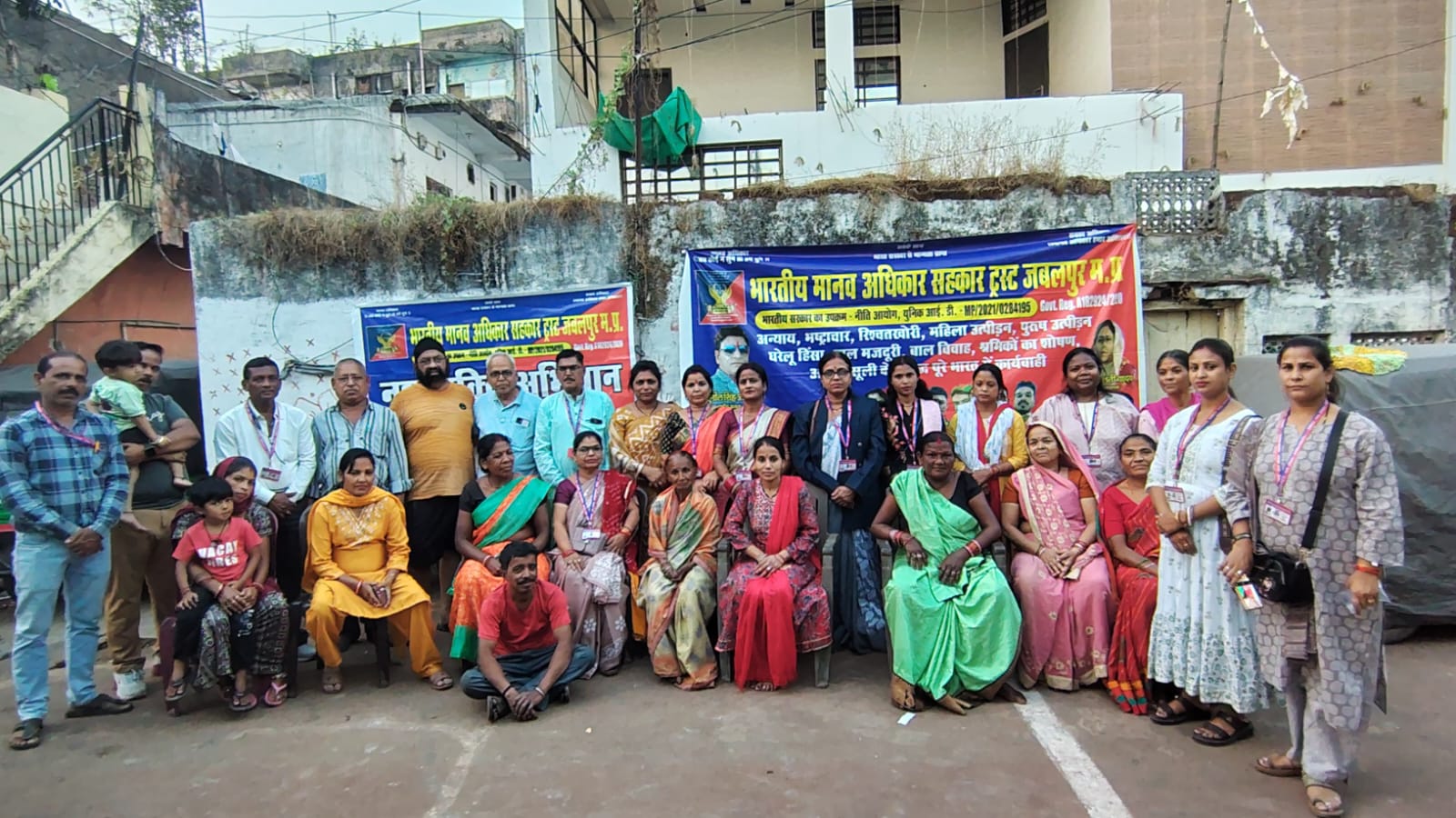 प्रेरणादायक पहल: नशा मुक्ति अभियान जबलपुर में जागरूकता की नई लहर, भारतीय मानव अधिकार सहकार ट्रस्ट का सफल आयोजन