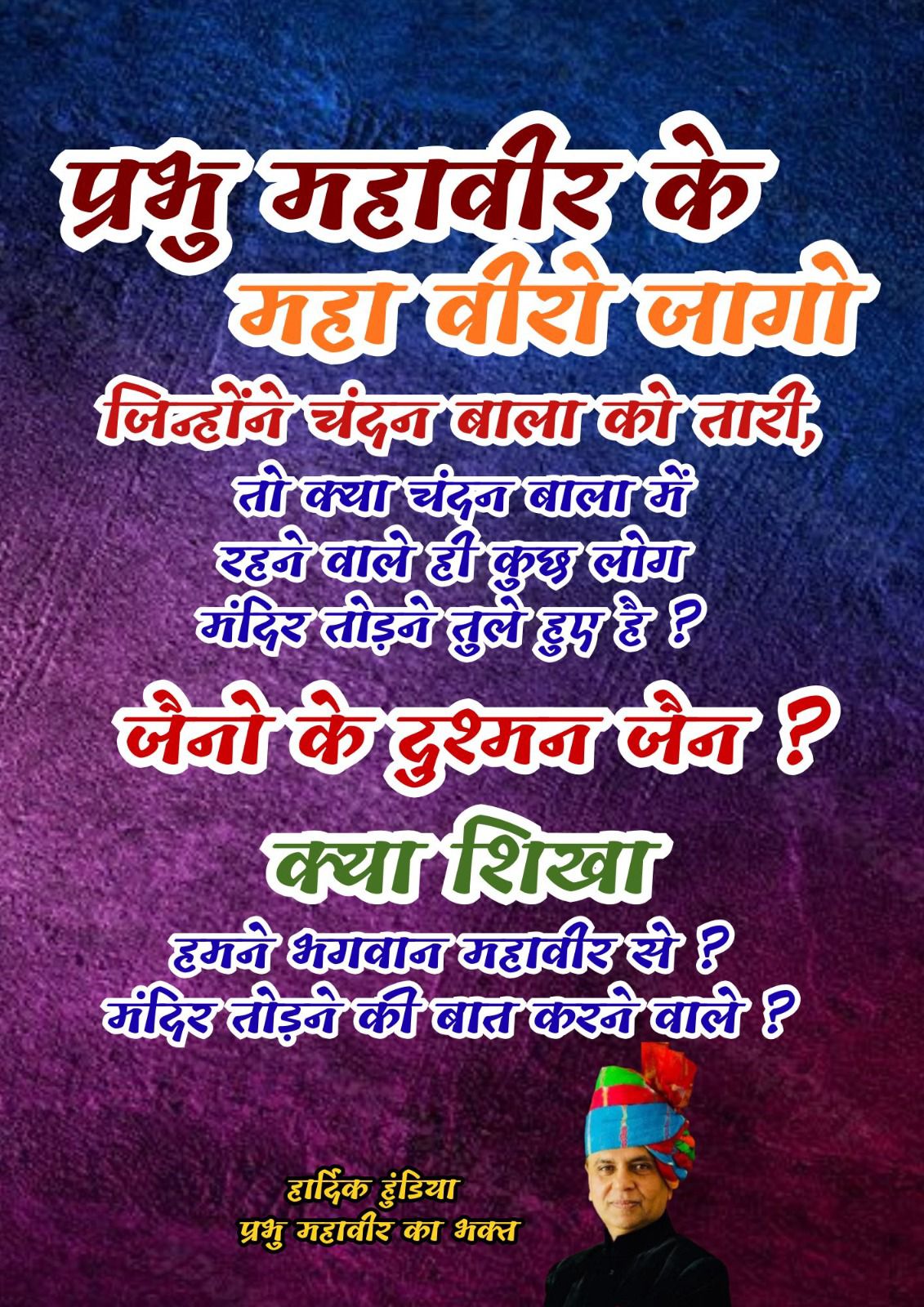 WhatsApp Image 2026 04 06 at 7.45.55 PM