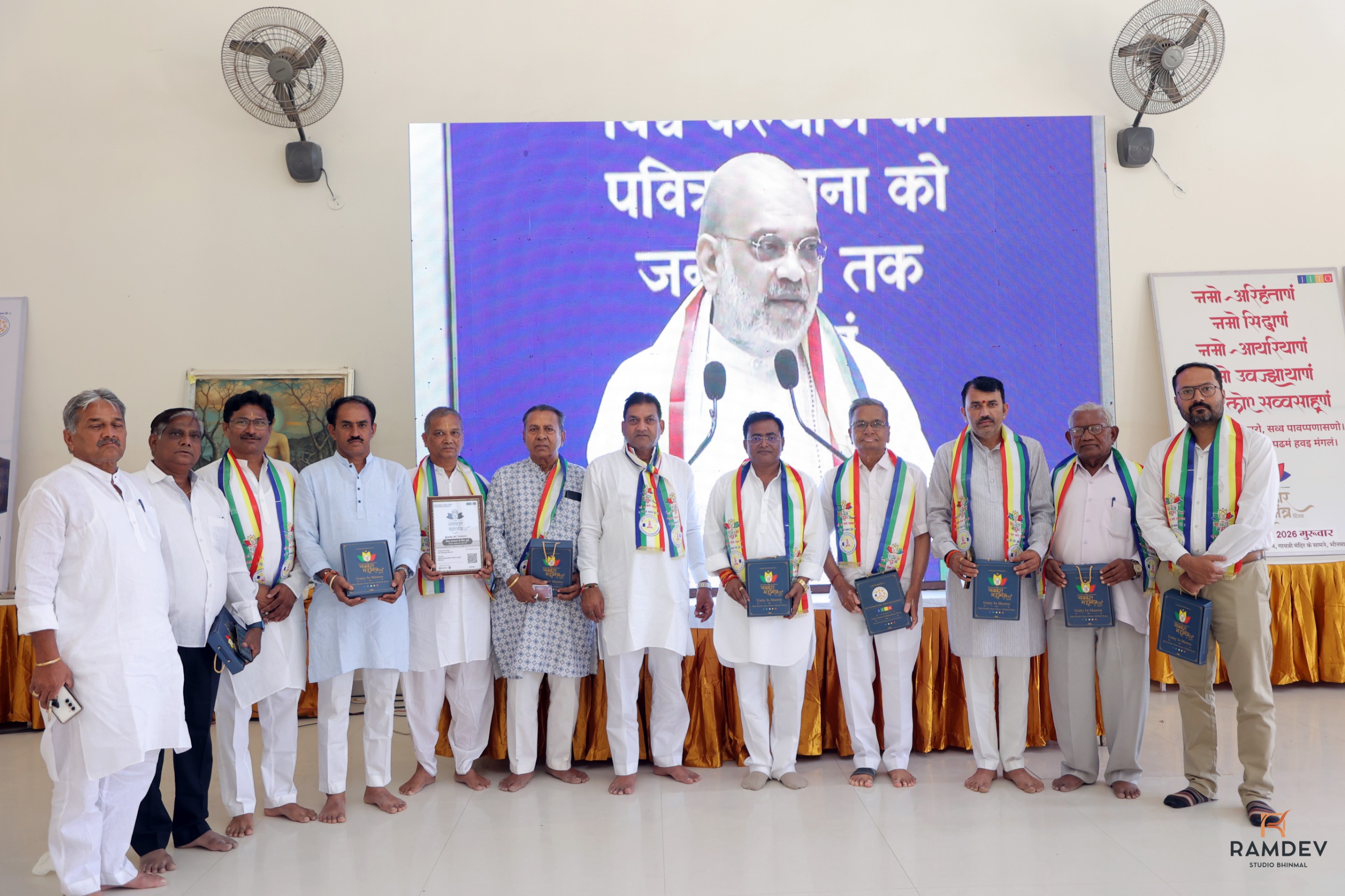 नवकार मंत्र जाप भीनमाल