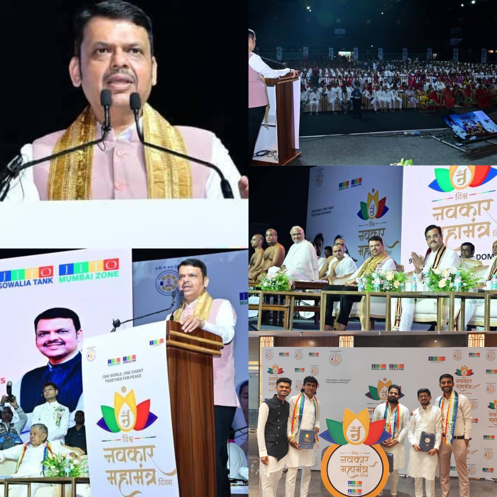 नवकार महामंत्र दिवस मुंबई 2026