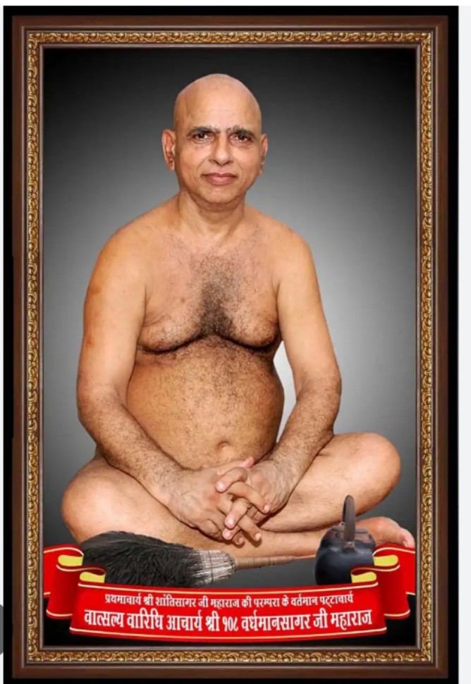 जयपुर जैन संत संघ मंगल प्रवास