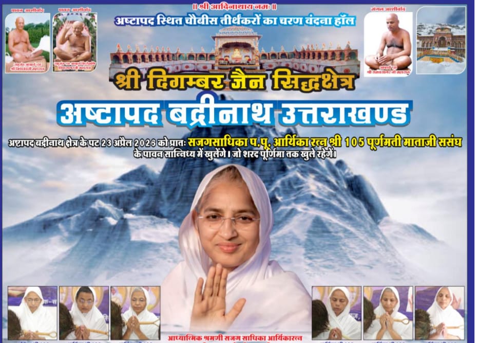 WhatsApp Image 2026 04 13 at 11.27.36 PM