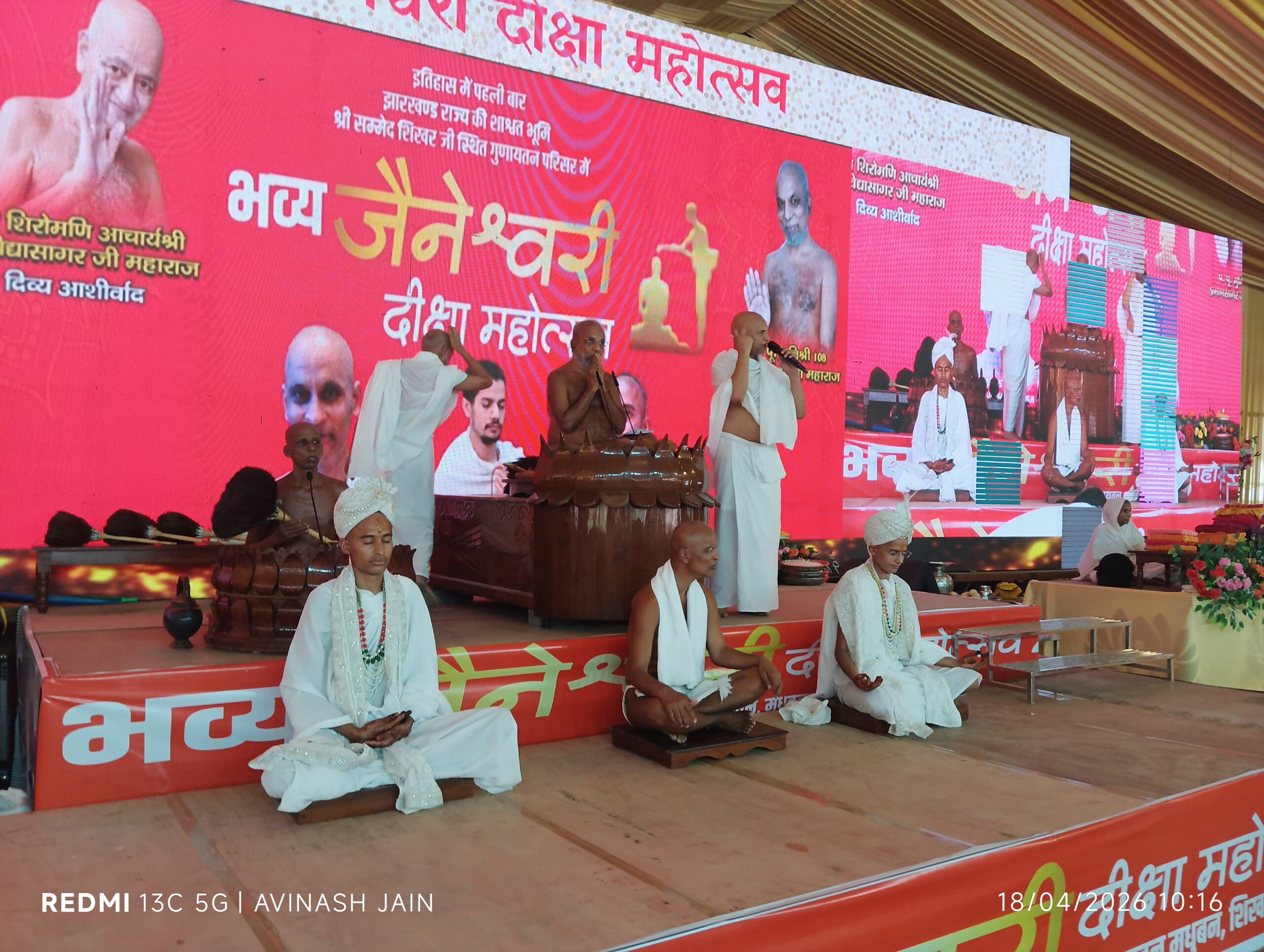 सम्मेदशिखर मुनि दीक्षा का भव्य ऐतिहासिक क्षण: तीन साधकों को मिली दिव्य दीक्षा