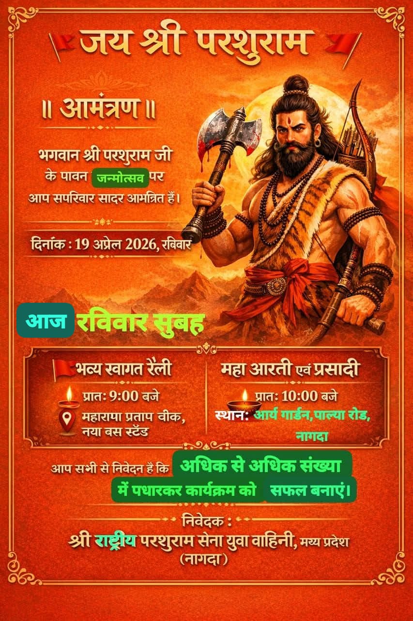 WhatsApp Image 2026 04 18 at 9.25.26 PM