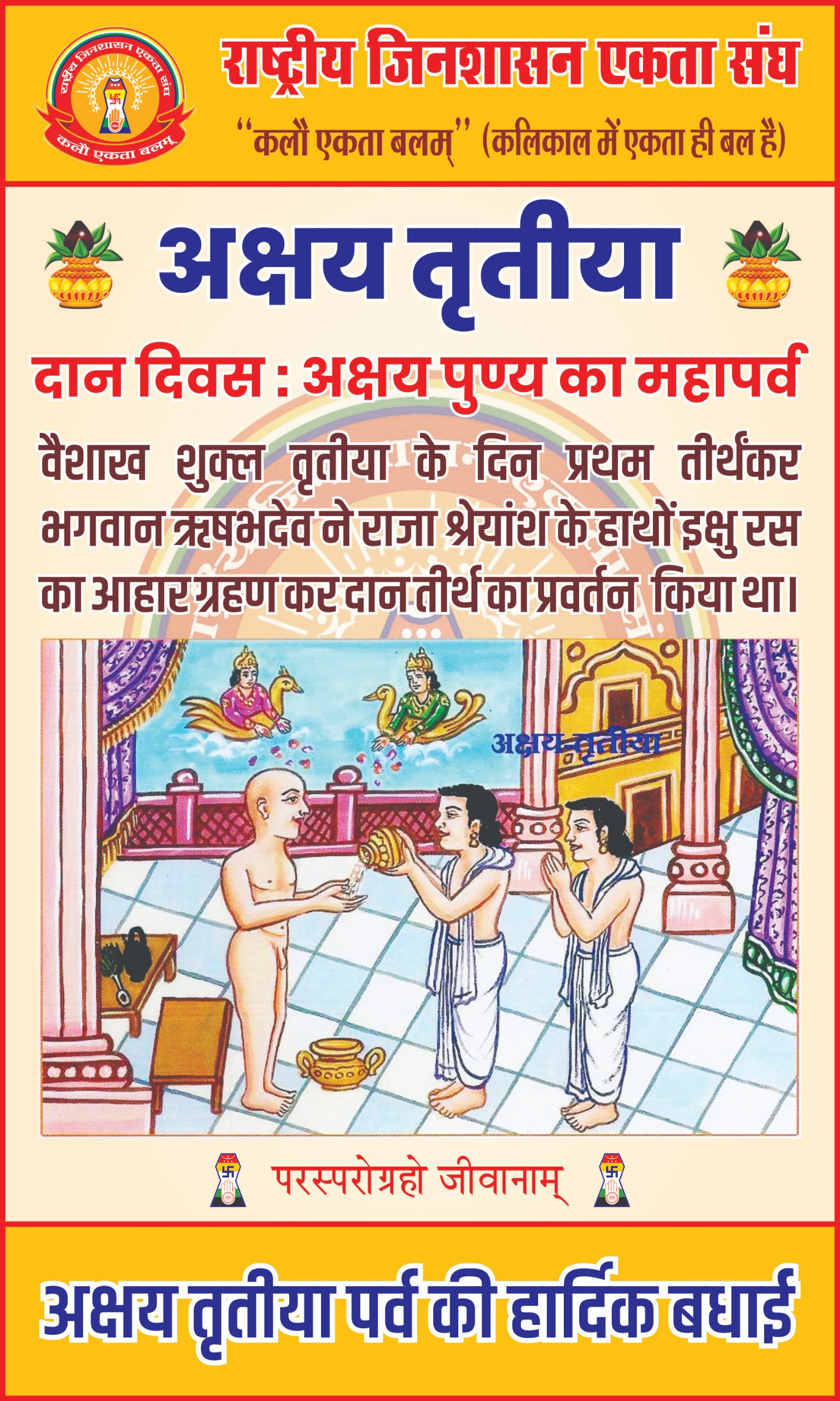 WhatsApp Image 2026 04 20 at 7.10.11 AM
