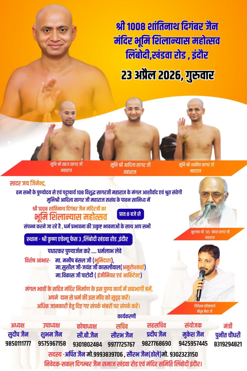 WhatsApp Image 2026 04 20 at 8.19.38 PM 2
