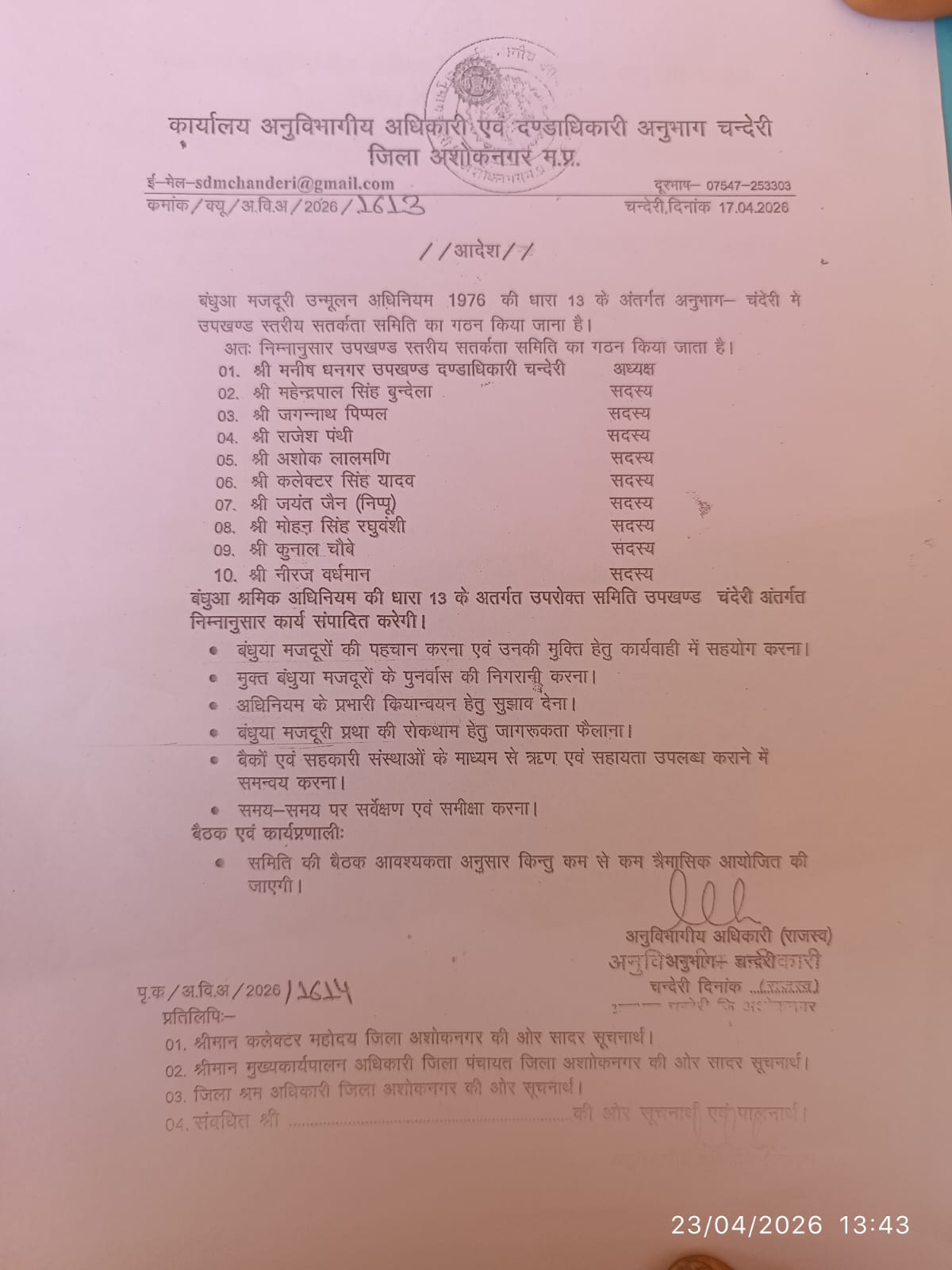 WhatsApp Image 2026 04 24 at 7.17.05 PM