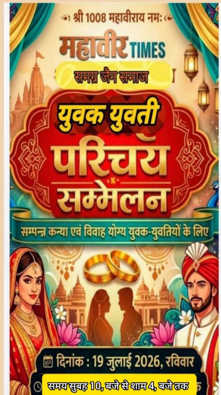 WhatsApp Image 2026 04 26 at 4.24.13 PM 1