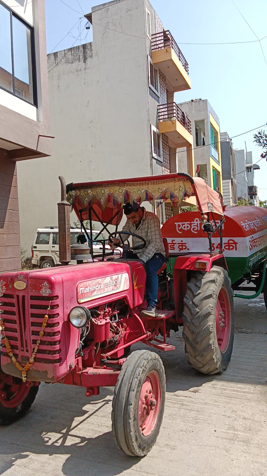 अंकित राजमल चौधरी जल सेवा इंदौर: