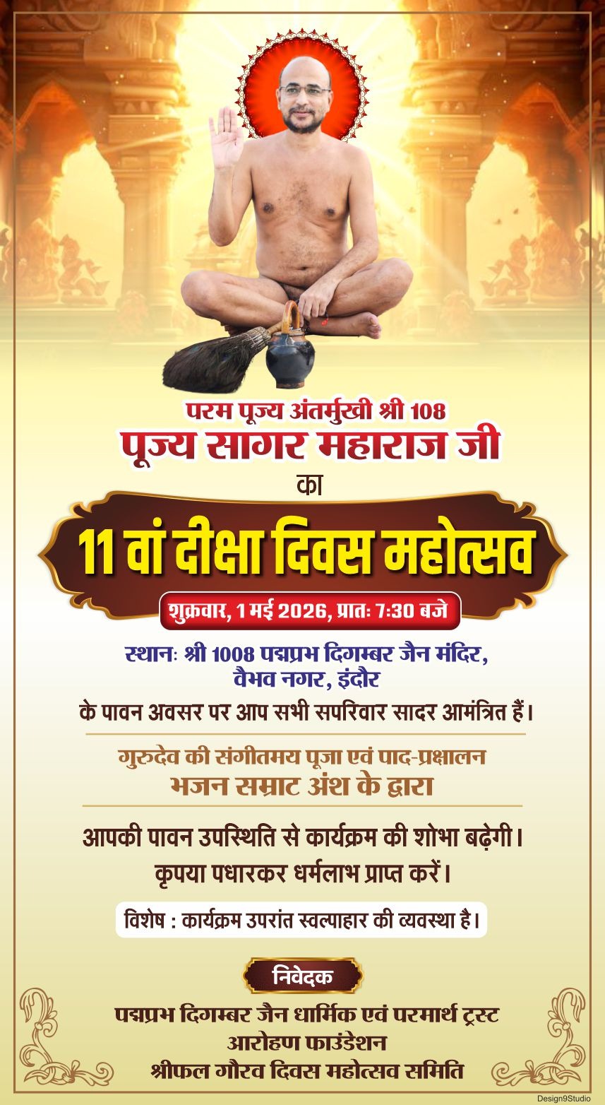 WhatsApp Image 2026 04 30 at 10.30.28 PM